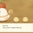 오세요목장 이미지