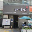 휘강빌딩 이미지