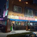 행운동-51 다이닝코드