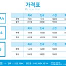 프린트카페 이미지