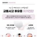 길목한의원 이미지