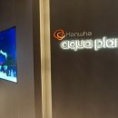 아쿠아빌딩 이미지