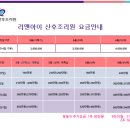 리앤아이산후조리원 이미지