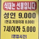 그리고 밥