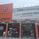 티스테이션 서청주IC점 이미지