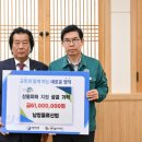 ㈜남영건설 이미지