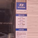 석사점현대자동차 이미지