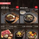 설화생갈비(주안점) 이미지