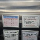 사랑모아마취통증의학과의원 이미지