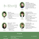 브런치 콘서트 3월 이미지