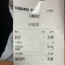 미오또닭강정 - 7647 | 미오또닭강정