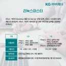 ㈜케이티에스 이미지