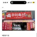 샛별축산 네이버블로그