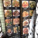 미연마라탕(본점) 이미지