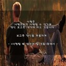 슬의생2 ost.. part 7 이미지