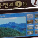 두촌주유소 이미지