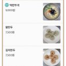 옛날홍가네 이미지