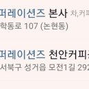 씨케이유업