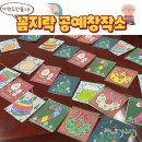 노리경로당 이미지
