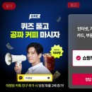 주식회사 아정네트웍스
