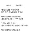 오늘의 小史 이미지