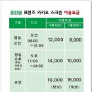 홀인원골프연습장 이미지