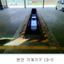 (주)다해특장 이미지