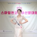 송시은