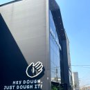 안양 베이커리 카페 헤이도우 포장, 서울대공원 방문(주차, 코스 추천)