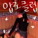 비원 건대2호점 | 압구정로데오 클럽 불금불토 핫플 헌팅 오르가즘밸리로 (화장실, 주차)