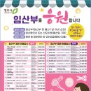 박정순헤어싸롱 이미지