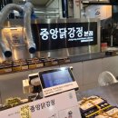 먹방수산