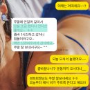 인핏짐 | 배방헬스장, PT전문 라이트짐 50대회원님 어깨통증 해결!