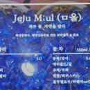 제즐리