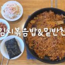 김치와 밑반찬 이미지