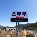 소백식당