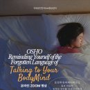OSHO 그룹 "잃어버린 언어를 찾아서 몸마음에 말걸기(Talking to your bodymind)"(온라인 ZOOM) 이미지