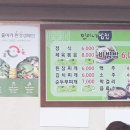 민이네밥집 이미지