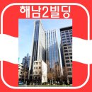 그레이스빌딩 네이버블로그