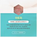 하늘체한의원 이미지