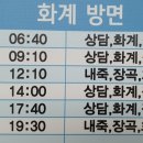 터미널토굴새우젓 이미지