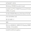 노트북 사양 잘 아는사람? 이미지