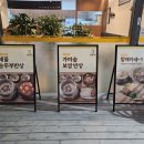 가마솥착한족발 이미지