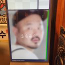 도봉로3길-4 이미지