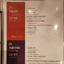 나리스키친