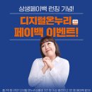 상생약국 이미지