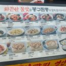 봉구짬뽕 - 달서구 월서로 63 | 봉구짬뽕