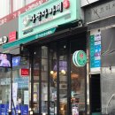 사군자떡 - 안산시 단원구 | 동두천떡집 지행역카페는 사군자떡카페 추천해요! #후기