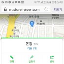 전북 신년맞이 고기번개 진행합니다 이미지