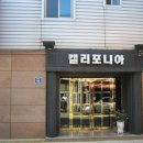 모텔알지 이미지